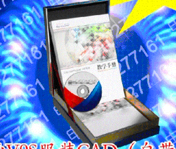 富怡服裝CAD軟件（自帶超排）