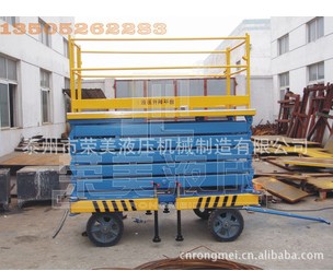 【江蘇名牌】泰州榮美液壓升降機(jī)，SJG系列固定式液壓升降平臺