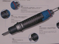 好幫手氣動風(fēng)批ASA-T55PB