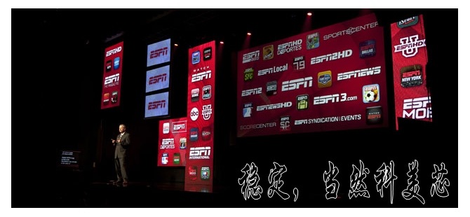 阿巴嘎旗學(xué)校LED電子屏