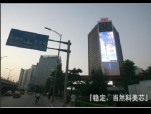 蓬萊鎮(zhèn)LED屏播放效果