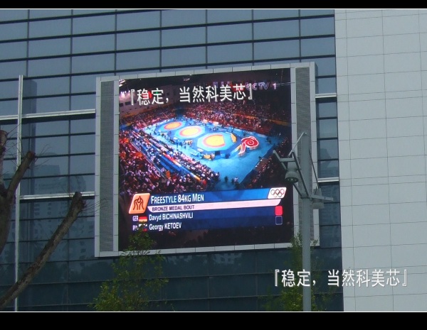 舟山舞臺背景大彩屏幕