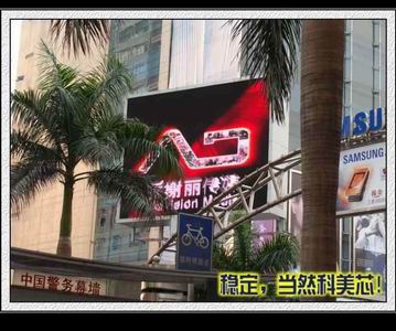 湖州租賃LED全彩屏幕