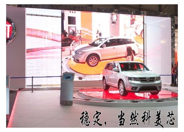 奉化舞臺背景大電子屏幕