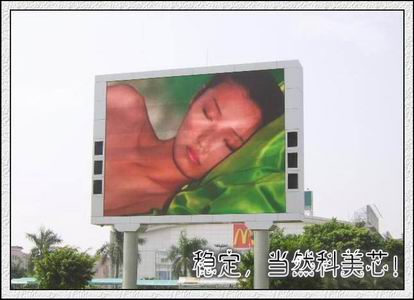 湖州舞臺背景LED大全彩屏幕