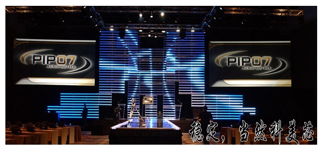 紹興舞臺背景LED大全彩屏