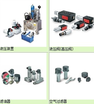 德國(guó)ARGO HYTOS電磁閥