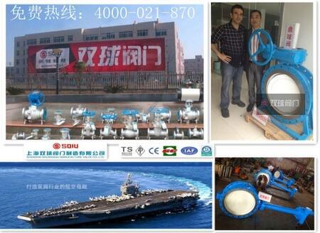 ZQDF雙向承壓球面旋轉閥用途及特點 ;