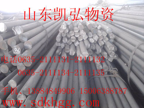 GCR15軸承圓鋼現(xiàn)貨；煙臺20CR齒輪圓鋼；煙臺高工圓鋼