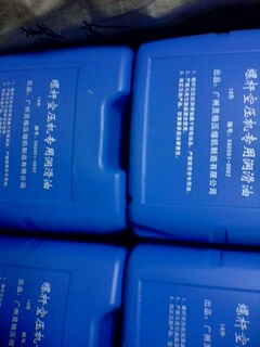 甘肅凌格風(fēng)空壓機(jī)油
