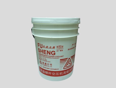 寧夏復(fù)盛空壓機(jī)高級冷卻液