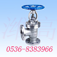 濰高閥門(mén)專(zhuān)業(yè)銷(xiāo)售不銹鋼角式截止閥，閥門(mén)廠(chǎng)家，閥門(mén)批發(fā)，閥門(mén)產(chǎn)品大全