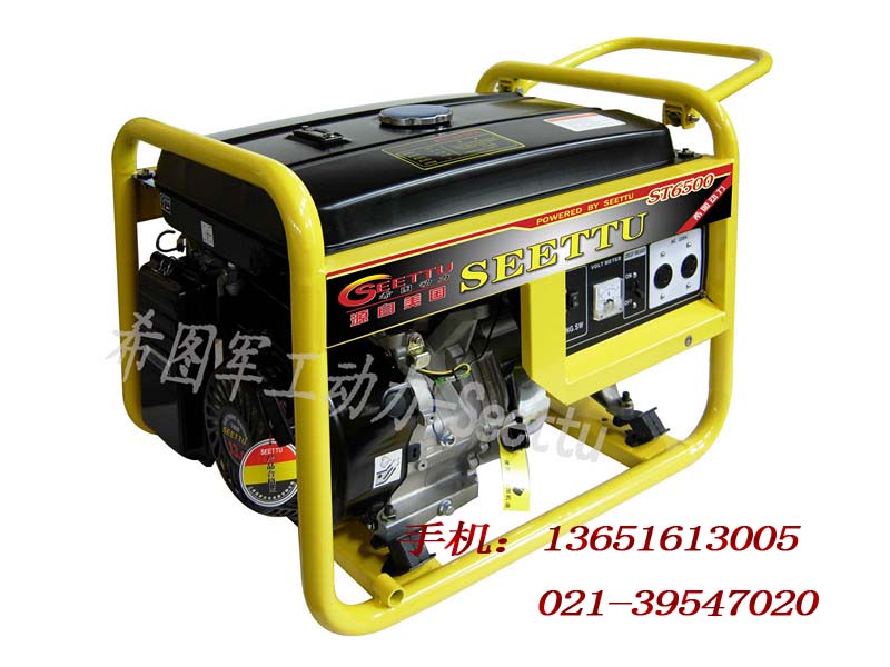 3KW汽油發(fā)電機(jī) 3kw汽油發(fā)電機(jī)產(chǎn)品  3KW汽油發(fā)電機(jī)型號(hào)