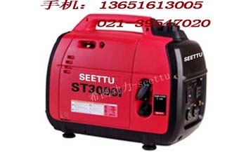改裝房車專用3kw數(shù)碼發(fā)電機(jī)
