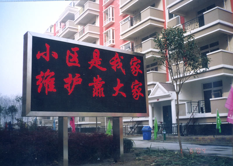 LED顯示屏03