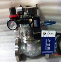 電磁動(dòng)緊急切斷閥,OQDQ421F,緊急切斷閥,不銹鋼氣動(dòng)切斷閥，