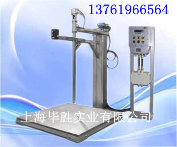 噸桶防爆液體灌裝秤，噸桶防爆灌裝秤，液下防爆灌裝秤，山東噸桶灌裝秤