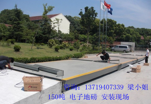 廣州100噸地磅價格，廣州100噸地磅廠家，廣州100噸地磅維修