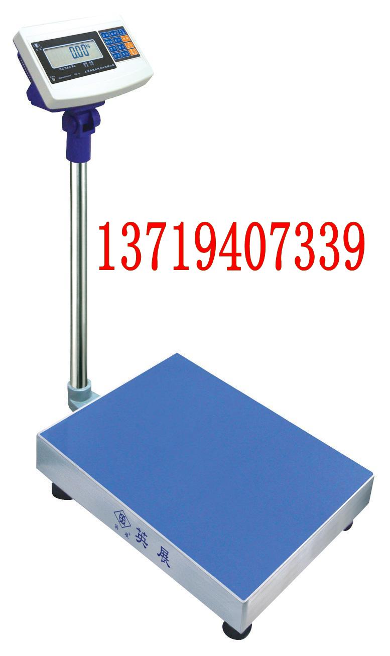 300公斤電子稱/300kg電子秤