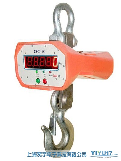 10噸電子吊鉤秤，15噸打印電子吊鉤稱