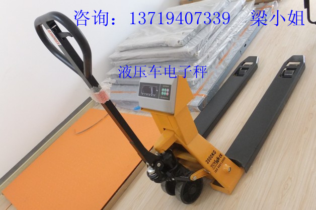 3噸帶秤的叉車價(jià)格多少