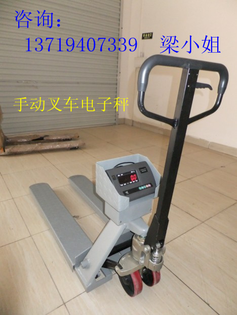 3噸電子叉車秤價(jià)格【3噸電子叉車秤】3噸電子叉車秤多少錢