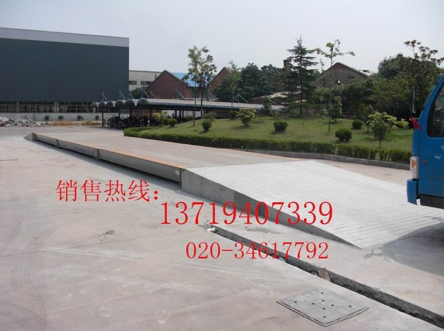 50噸電子地磅(50T電子地磅)廠