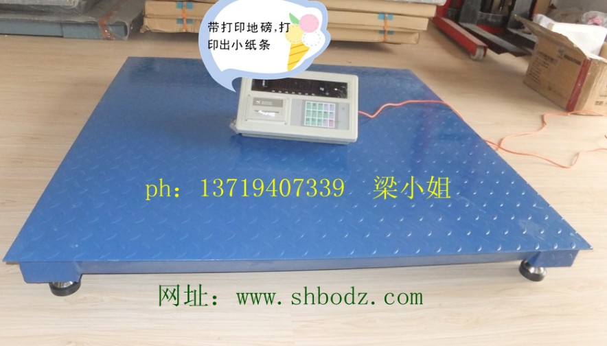 地磅，3噸電子地磅，120噸汽車衡，應(yīng)有盡有