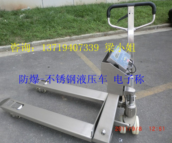 XK3190-2T倉庫專用叉車電子秤#液壓叉車稱-產(chǎn)品報價