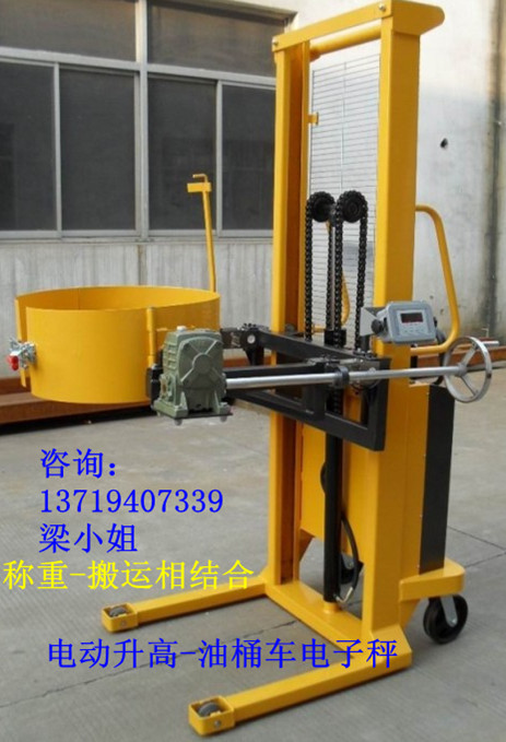 倒桶車稱-倒桶車帶稱重-計量式倒桶車—產(chǎn)品資料