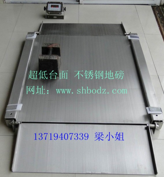 可沖洗：2噸不銹鋼地磅