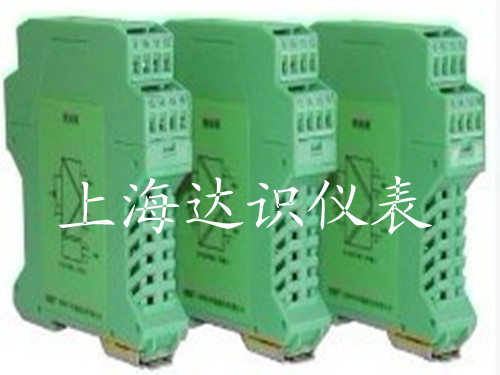 批發(fā)WS21525A,WS21525B(二進(jìn)二出隔離配電器)