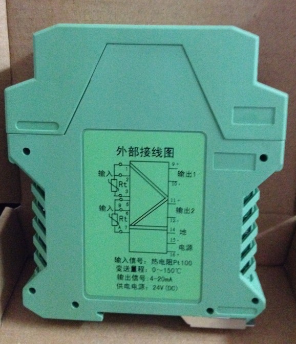 上海廠家直銷二入二出熱電阻溫度隔離變送器（二進(jìn)二出溫度變送器）