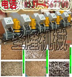 顆粒機(jī)|秸稈顆粒機(jī)|木屑顆粒機(jī)|滾筒式烘干爐|滾筒式烘干機(jī)