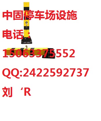 【可靠品質(zhì)】日照手動車位鎖-精品【價格低、交貨快】