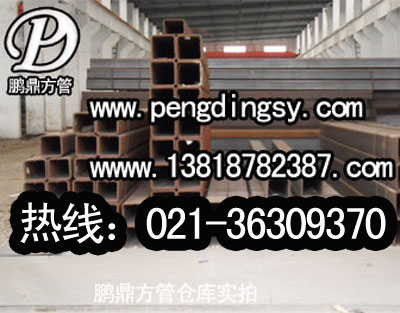 Q345B方管230*80*6鵬鼎提供