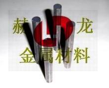 訂購已處理YG15鎢鋼 日本YG15鎢鋼價(jià)格 YG15現(xiàn)貨鎢鋼廠家