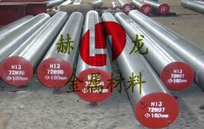 SKD61高級(jí)合金鋼價(jià)格 SKD61特種合金鋼硬度 SKD61廠家