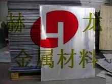 4011鋁合金價格 高強度4011鋁合金 進口4011鋁合金