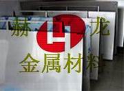 2024鋁合金的用途是什么？2024鋁合金價格？2024的硬度？