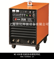 上海肯比MZ-630多功能自動埋弧焊機