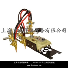 上海肯比CG1-100雙割炬火焰切割機