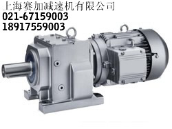 CWO100減速機(jī)
