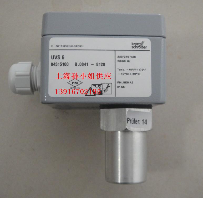 QRA2，UVS1