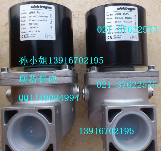 DN40電磁閥VMR4，VMR42