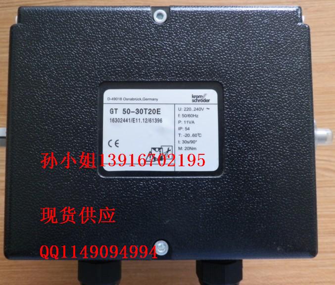 GT50-60T20，GT50-30T20