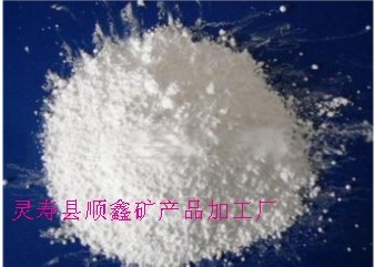 河北順鑫礦產200目325目600目1250目電廠脫硫專用石灰石粉