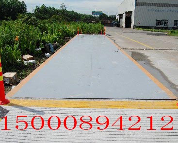汽車地稱，電子地稱，80噸地稱，稱車子的稱
