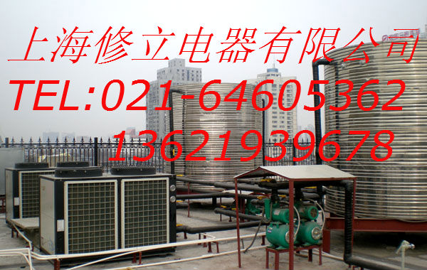 【上?？諝庠礋岜镁S修資訊】電話《閔行區(qū)空氣源熱水器維修中心》