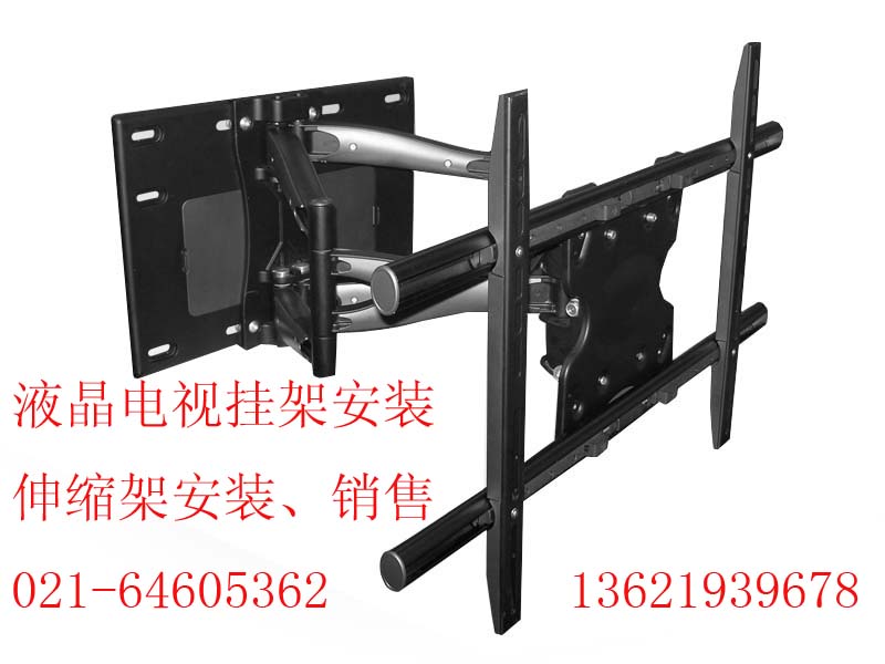 上海NB/樂(lè)歌電視掛架安裝【NB/樂(lè)歌】掛架銷售-批發(fā)-安裝=公司